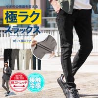 JIGGYS SHOP（ジギーズショップ）のパンツ・ズボン/チノパンツ(チノパン)