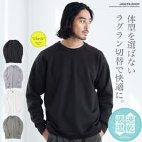 JIGGYS SHOP（ジギーズショップ）のトップス/トレーナー