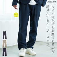 JIGGYS SHOP（ジギーズショップ）のパンツ・ズボン/テーパードパンツ