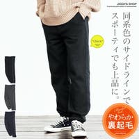 JIGGYS SHOP（ジギーズショップ）のパンツ・ズボン/スウェットパンツ