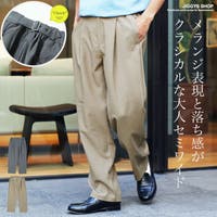 JIGGYS SHOP（ジギーズショップ）のパンツ・ズボン/ワイドパンツ
