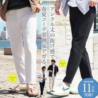 JIGGYS SHOP（ジギーズショップ）のパンツ・ズボン/テーパードパンツ