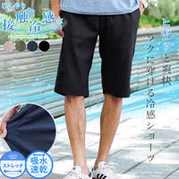 JIGGYS SHOP（ジギーズショップ）のパンツ・ズボン/ハーフパンツ