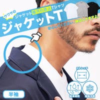JIGGYS SHOP（ジギーズショップ）のトップス/Ｔシャツ