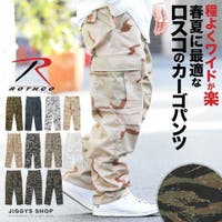 jiggysshopselect（ジギーズショップセレクト）のパンツ・ズボン/カーゴパンツ