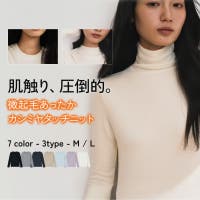 JOCOSA（ジョコサ）のトップス/カットソー