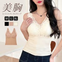 JOCOSA（ジョコサ）のインナー・下着/インナーキャミソール