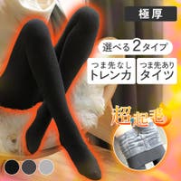 JOCOSA（ジョコサ）のパンツ・ズボン/レギンス