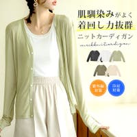 JOCOSA（ジョコサ）のトップス/カーディガン