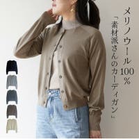 JOCOSA（ジョコサ）のトップス/カーディガン