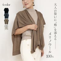 JOCOSA（ジョコサ）のトップス/カーディガン