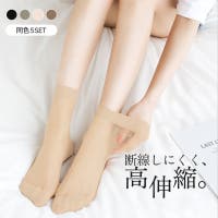 JOCOSA（ジョコサ）のインナー・下着/靴下・ソックス
