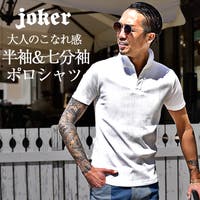 JOKER | JR000004059
