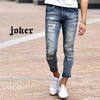 JOKER（ジョーカー）のパンツ・ズボン/デニムパンツ・ジーンズ