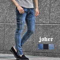 JOKER（ジョーカー）のパンツ・ズボン/デニムパンツ・ジーンズ
