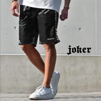 JOKER（ジョーカー）のパンツ・ズボン/ハーフパンツ