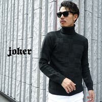 JOKER（ジョーカー）のトップス/ニット・セーター