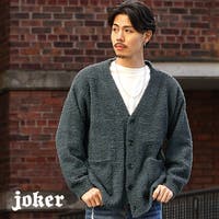 JOKER（ジョーカー）のトップス/カーディガン
