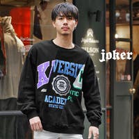 JOKER（ジョーカー）トレーナー ｜メンズファッション通販SHOPLIST