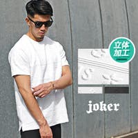 JOKER | JR000006597
