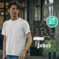 JOKER | JR000006603
