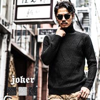 JOKER（ジョーカー）のトップス/ニット・セーター