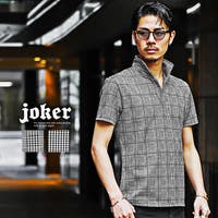 JOKER（ジョーカー）のトップス/シャツ