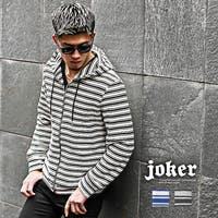 JOKER（ジョーカー）のトップス/パーカー