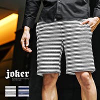JOKER（ジョーカー）のパンツ・ズボン/ショートパンツ