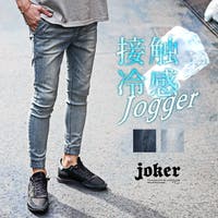JOKER | JR000006791