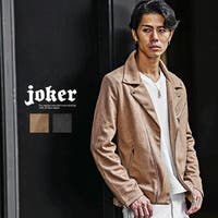 JOKER（ジョーカー）のアウター(コート・ジャケットなど)/ブルゾン