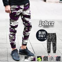 JOKER | JR000006745