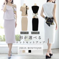 レディースセットアップニット ファッション通販shoplist ショップリスト