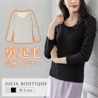 JULIA BOUTIQUE | BA000004992