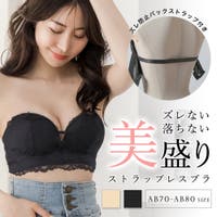 JULIA BOUTIQUE | BA000005814
