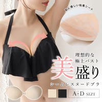 JULIA BOUTIQUE | BA000005820