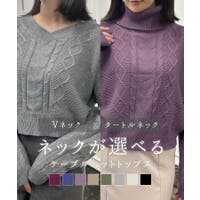 JULIA BOUTIQUE（ジュリアブティック）のトップス/ニット・セーター