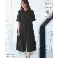 ROPE' PICNIC | RPCW0048616