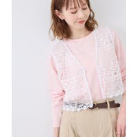ROPE' PICNIC（ロペピクニック）のトップス/ベスト・ジレ