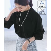 ROPE' PICNIC（ロペピクニック）のトップス/シャツ