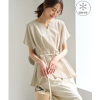 ROPE' PICNIC | RPCW0052094