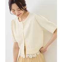 ROPE' PICNIC | RPCW0052277