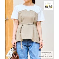 ROPE' PICNIC（ロペピクニック）のトップス/Ｔシャツ