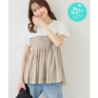 ROPE' PICNIC | RPCW0052089