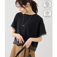 ROPE' PICNIC | RPCW0052106