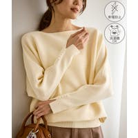 ROPE' PICNIC（ロペピクニック）のトップス/ニット・セーター