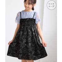 ROPE' PICNIC【KIDS】 | RPCW0049815
