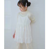 ROPE' PICNIC【KIDS】 | RPCW0051189