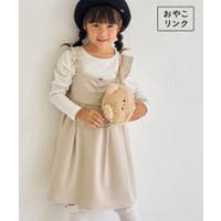 ROPE' PICNIC【KIDS】（ロペピクニック）のその他/その他