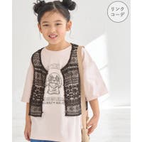 ROPE' PICNIC【KIDS】 | RPCW0048522